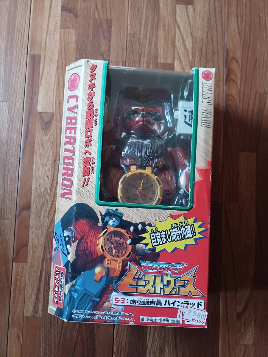 トランスフォーマー ビーストウォーズ S-3 時空調査員 ハインラッド