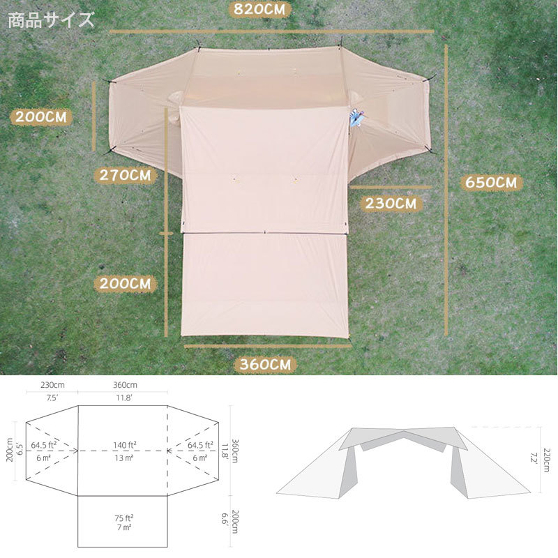 3fulgear Lanshan Plus hot tent パップテント シェルターテント 軍幕