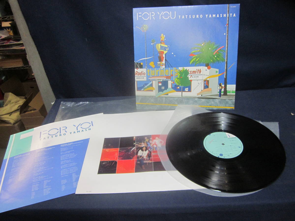 H005】LP 希少 山下達郎 FOR YOU AIR RAL-8801 TATSURO YAMASHITA