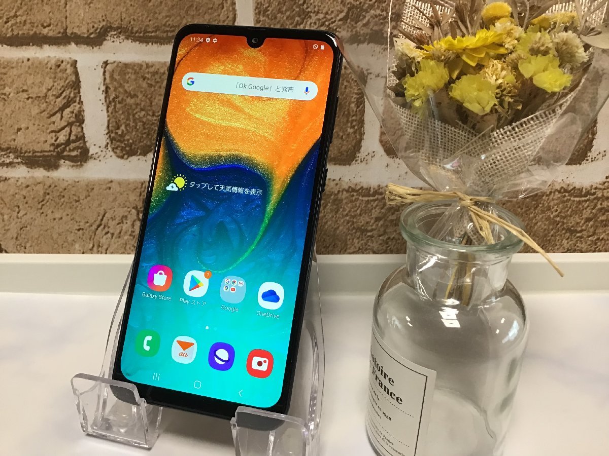 良品 Galaxy A30 SCV43 ブラック au SIMロック解除済 SIMフリー 64GB サムスン スマホ本体 ネコポス 送料無料 Y64