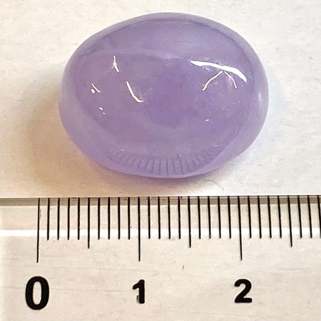 大粒!!［天然ラベンダー本翡翠43.080ct］◎21.2×17.1 ルース 裸石 宝石