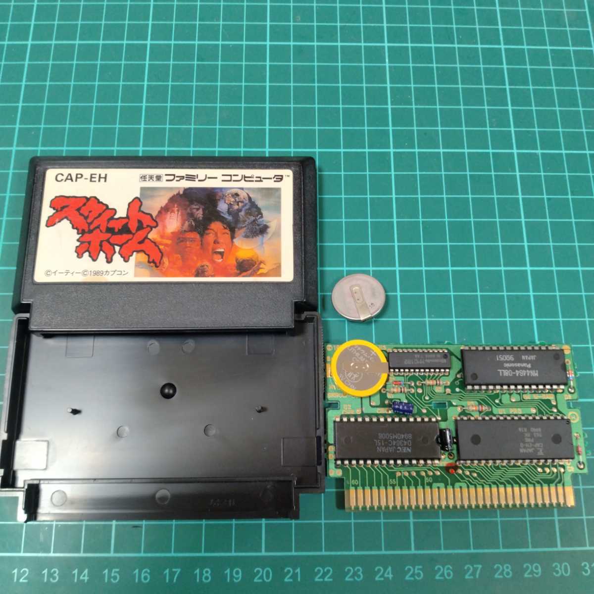 スゥイートホーム　電池交換 　ファミコン　FC スイートホーム　スィートホーム