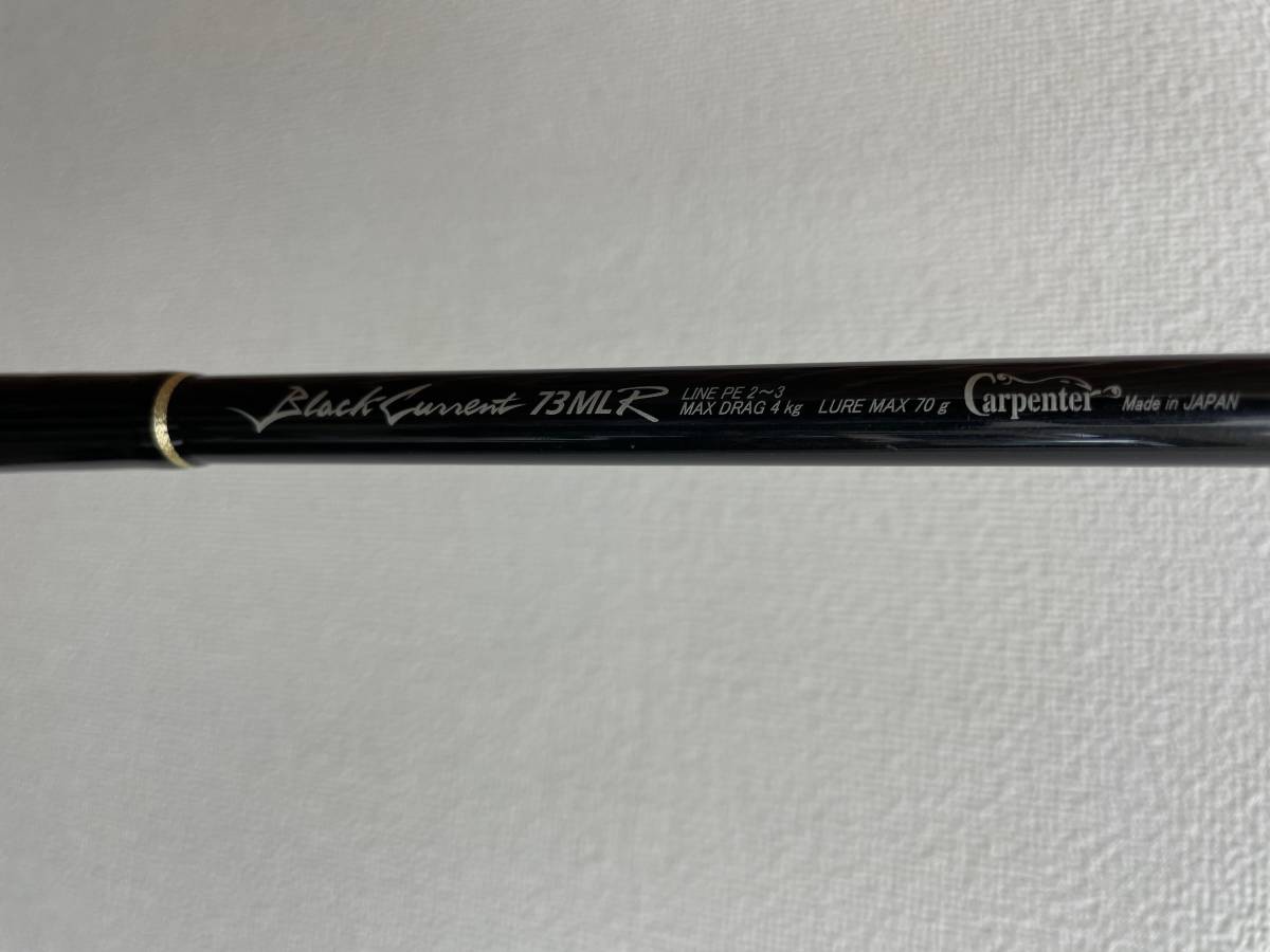 名竿カーペンターBC73MLR Kガイドカスタム
