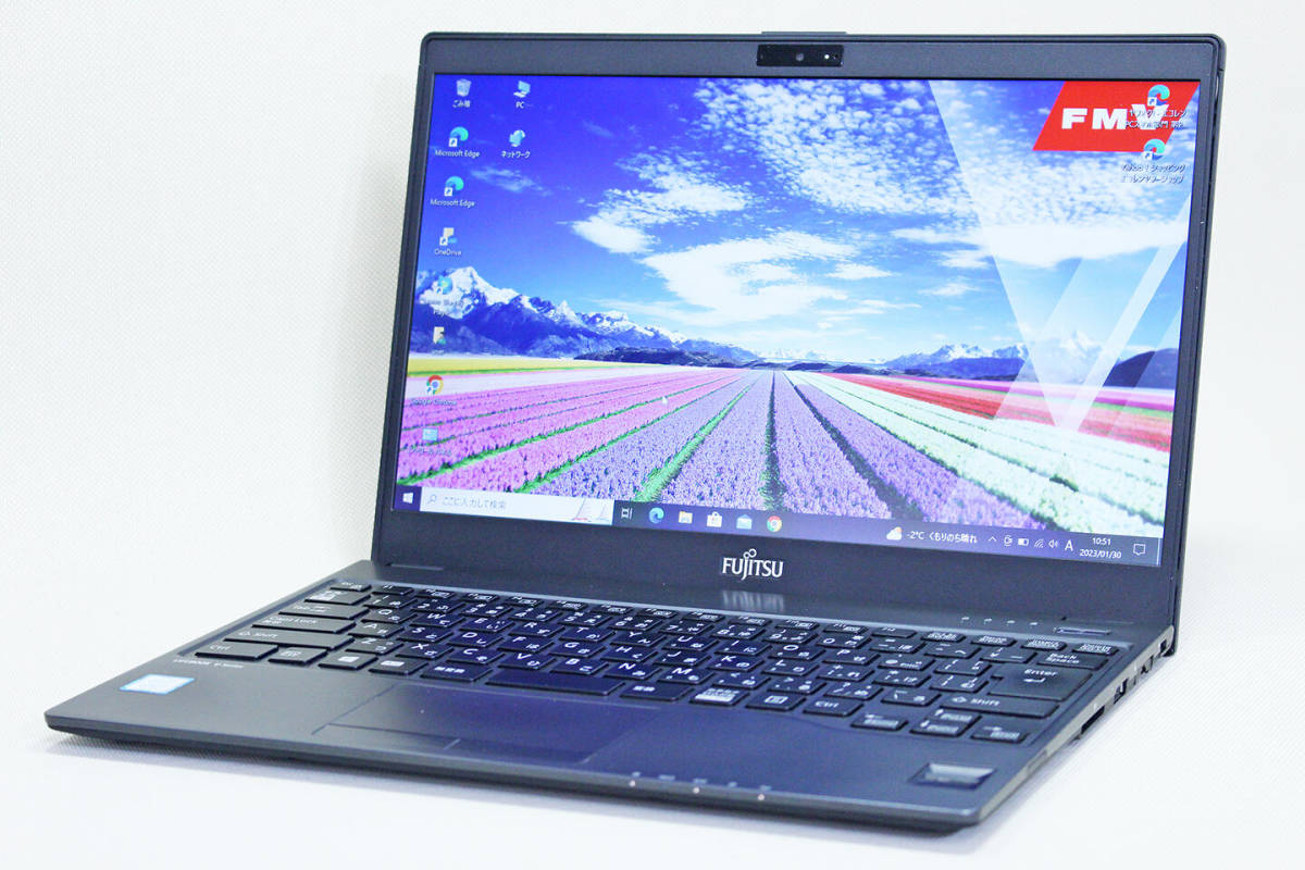 【即配】薄型超軽量799g！13.3型FHD快速PC！LIFEBOOK U937/P i5-7300U 8G SSD256G 指紋認証 Win10