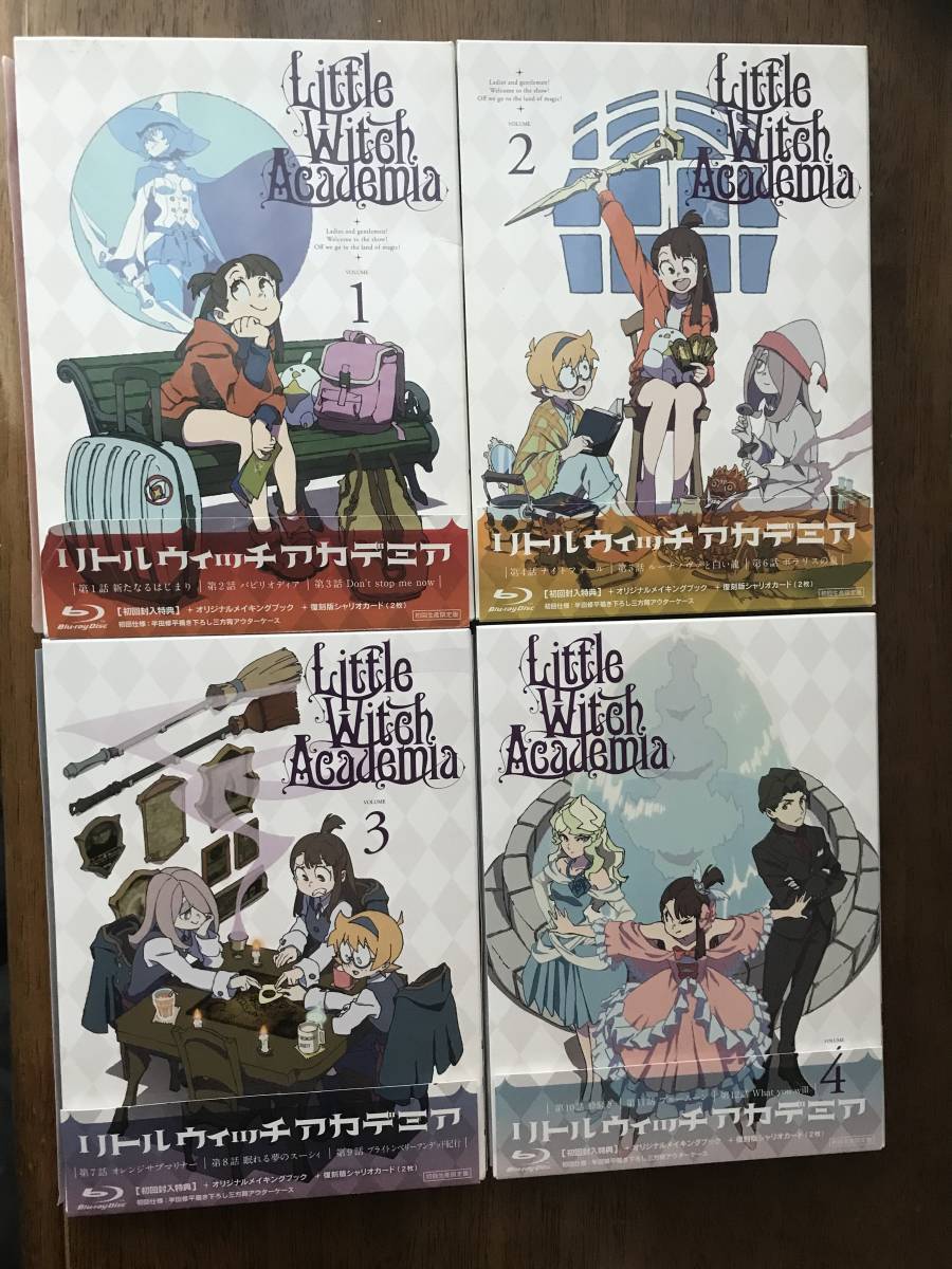 リトルウィッチアカデミア Blu-ray | リトルウィッチアカデミアBlu-ray 