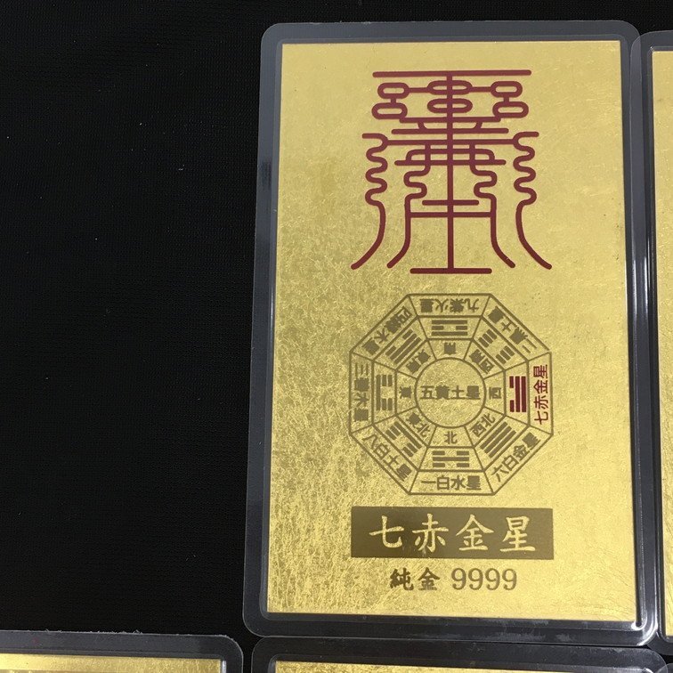 Yahoo!オークション -「純金 カード」(工芸品) の落札相場・落札価格