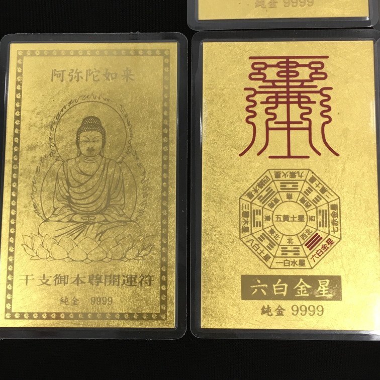 Yahoo!オークション -「純金 カード」(工芸品) の落札相場・落札価格