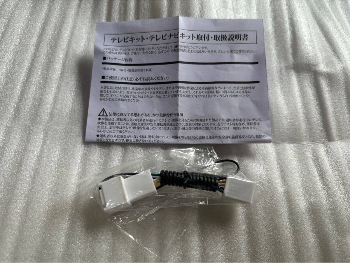 ☆ダイハツ純正 NMZK-W72D メモリーナビ 2022年製造 新車外し TV 