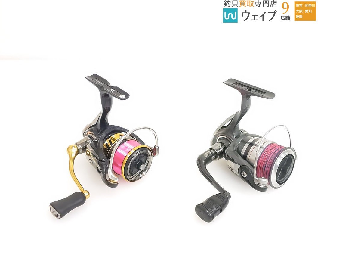 ダイワ 18 レガリス LT 2500S-XH 、リバティクラブ 2506 計2点セット