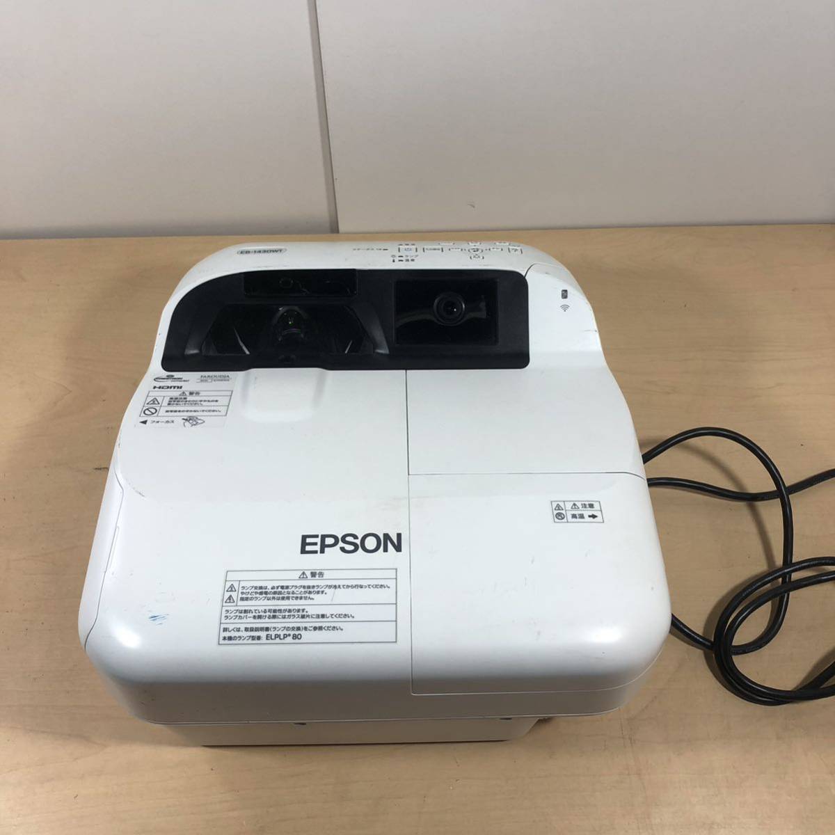 1円スタート】ビジネスプロジェクター EPSON / EB-1430WT / 3300lm EB