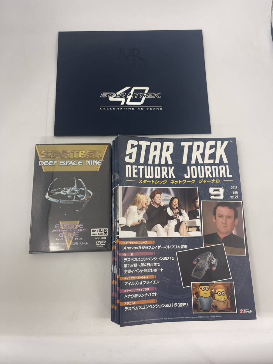 1円益 スタートレック コレクター放出品 スタートレックネットワーク
