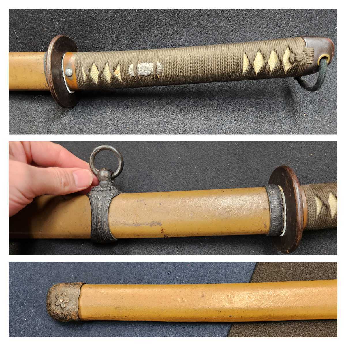 ☆rm☆旧日本軍☆三式軍刀☆拵え☆鉄鞘外装☆当時物☆コレクター品103 