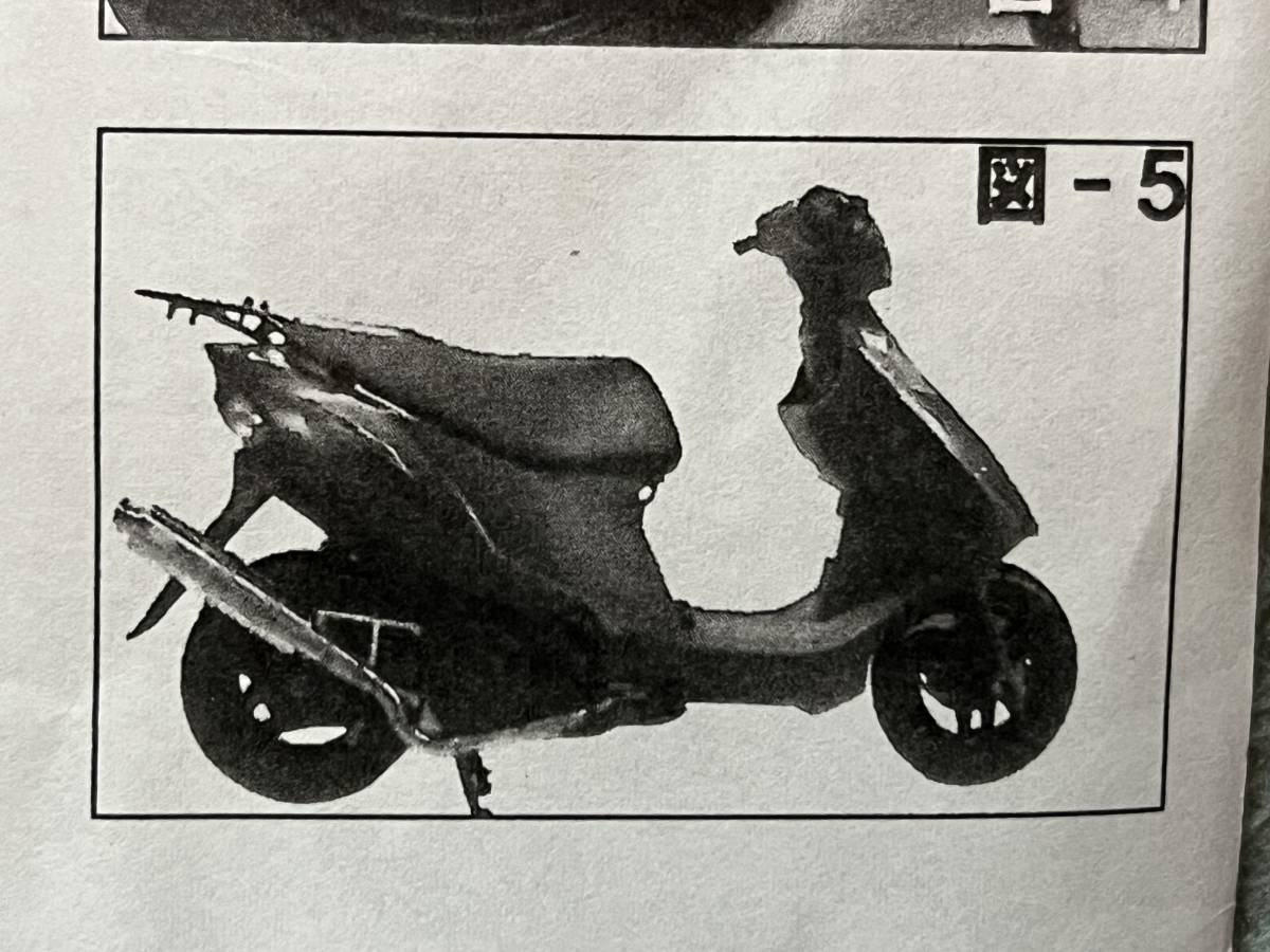 アドレスv125用 マフラー レーシングサービス ゼロ RS ZERO：POWER
