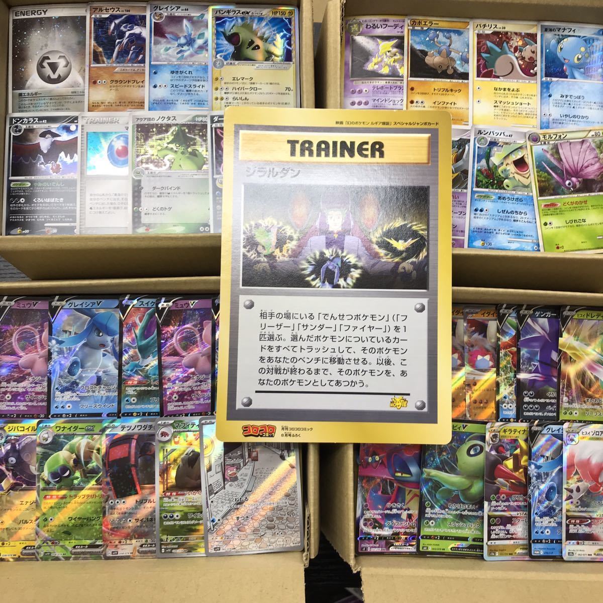引退品 旧裏 ポケモンカード まとめ売り 旧弾 デルタ ブイズ 
