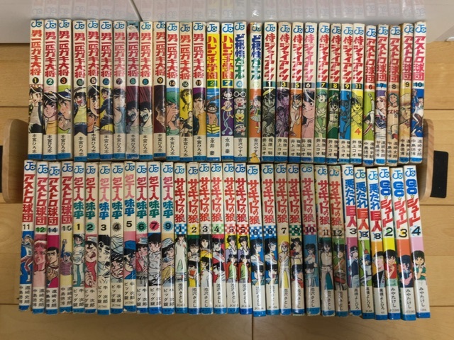 絶版】40〜50年前のジャンプコミックス大量色々60冊 1970年代の漫画