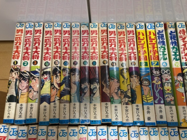絶版】40〜50年前のジャンプコミックス大量色々60冊 1970年代の漫画