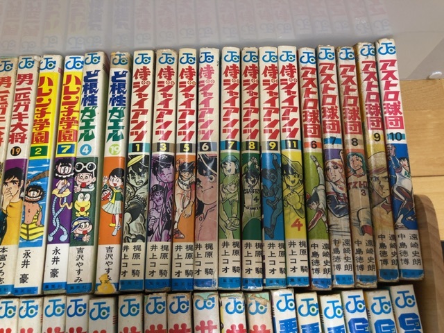 絶版】40〜50年前のジャンプコミックス大量色々60冊 1970年代の漫画