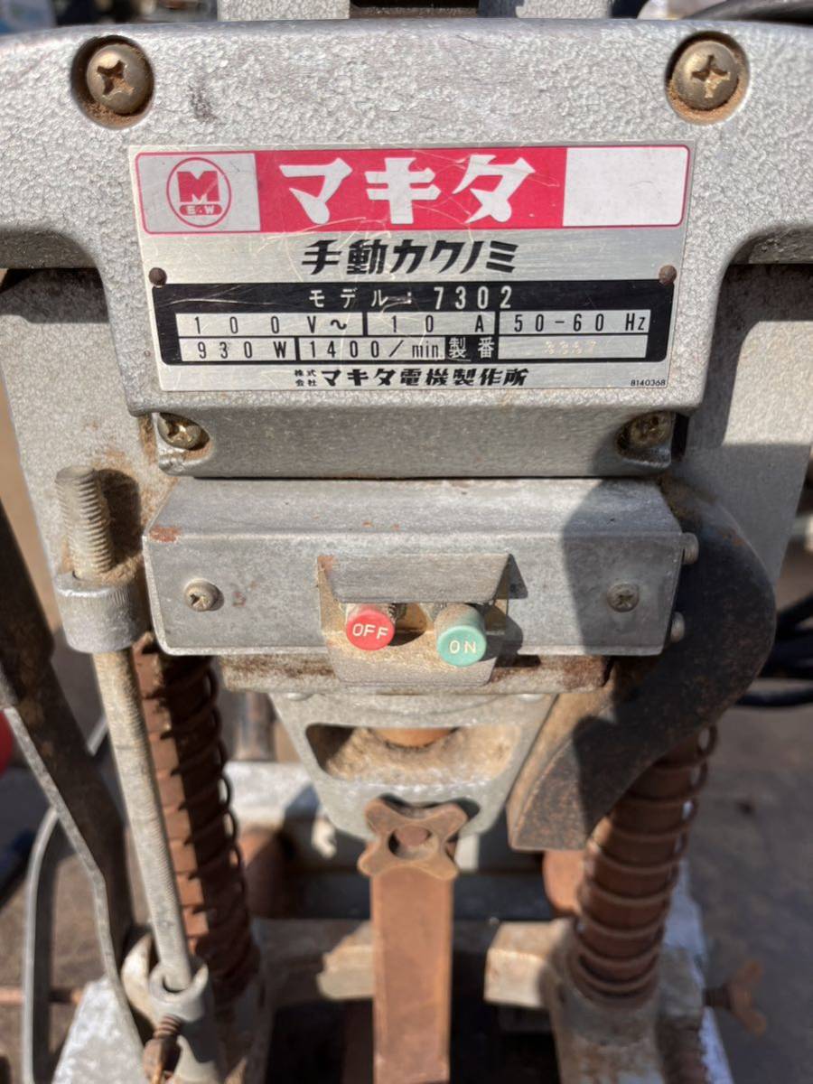 マキタ手動角ノミ 7302モデル 930W マキタ手動角ノミ 7302モデル 930W