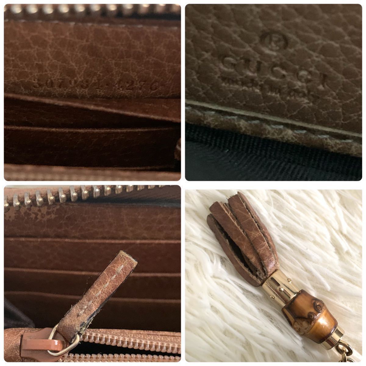 希少レオパード柄☆極美品】グッチ GUCCI 長財布ラウンドファスナー