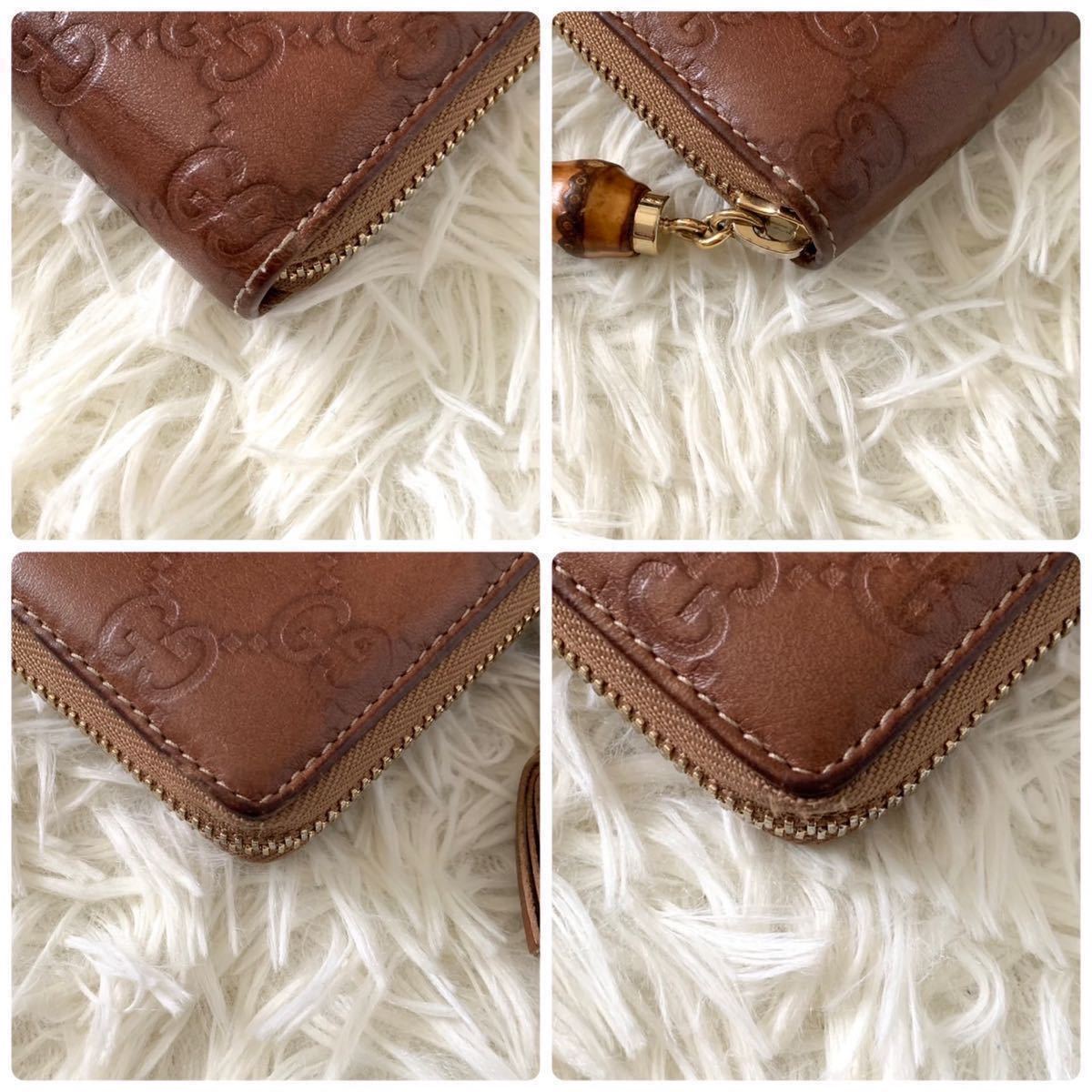 希少レオパード柄☆極美品】グッチ GUCCI 長財布ラウンドファスナー