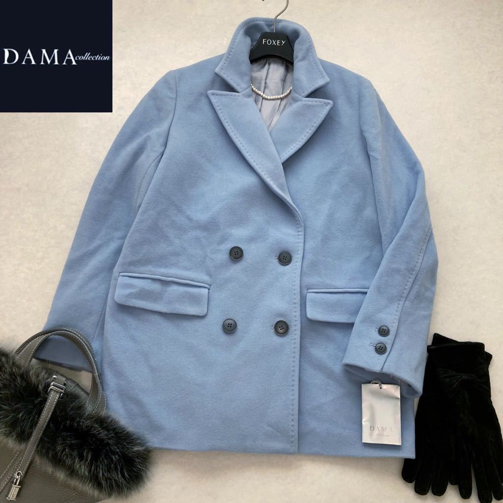 大きいサイズ◇新品タグ付◇ダーマコレクション DAMA collection 11号 
