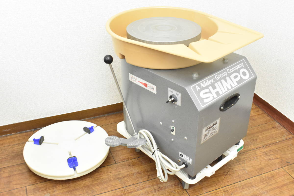 電動ろくろ 日本電産シンポ SHIMPO 陶芸ろくろ RK-3D 陶芸 100V RK-3D形