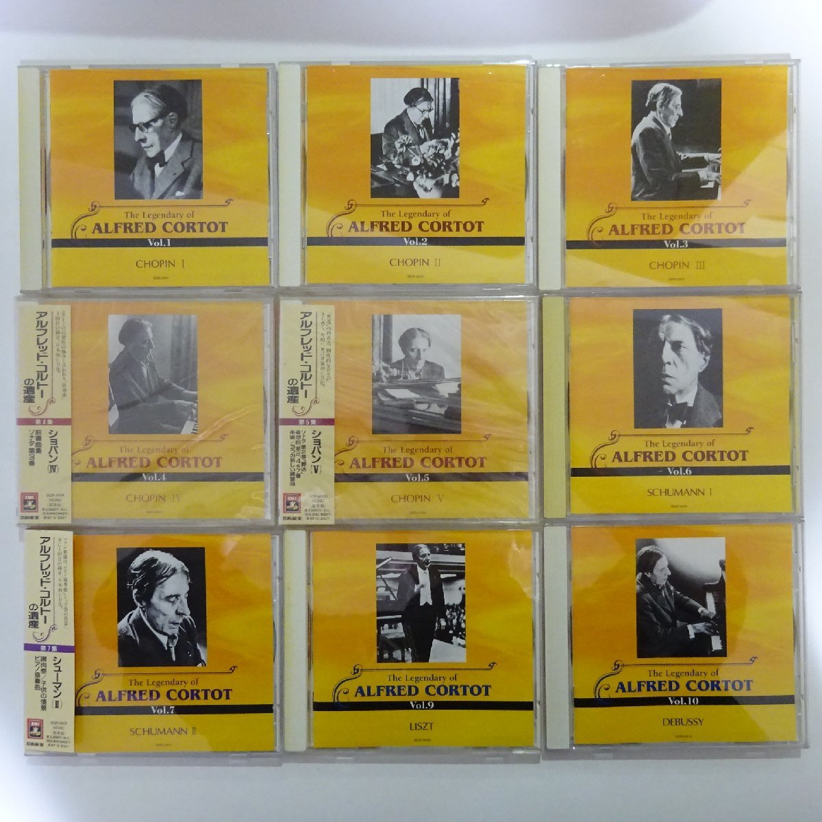 廃盤CDBOX2組セット　12CD　アルフレッド・コルトーの芸術1＆2　初期盤 アナログレコード ESOTERIC名盤復刻シリーズ Just Another 全 Alfred