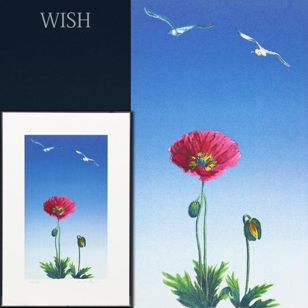 真作】【WISH】北久美子 リトグラフ 直筆サイン シートのみ 花 〇南国
