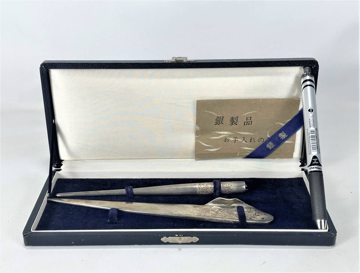 E56★銀製・ペーパーナイフ 万年筆 銀製つけペン 阪急百貨店 貴金属売場 在銘 共箱 総重約：49g