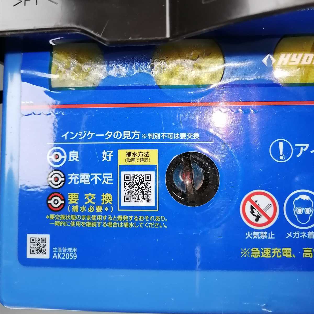 まま バッテリー パナソニック q-55 カー用品」の人気商品一覧・価格比較