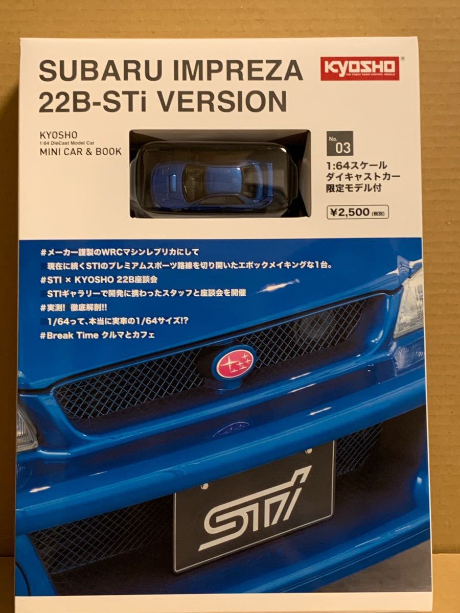 京商 1/64 スバル インプレッサ 22B-STi Version ブルー MINI CAR