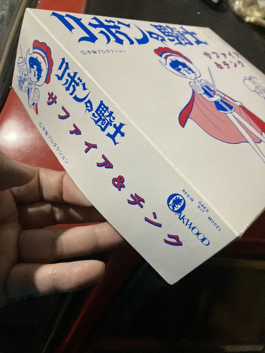 オークス リボンの騎士 サファイア＆チンク ガレージキット