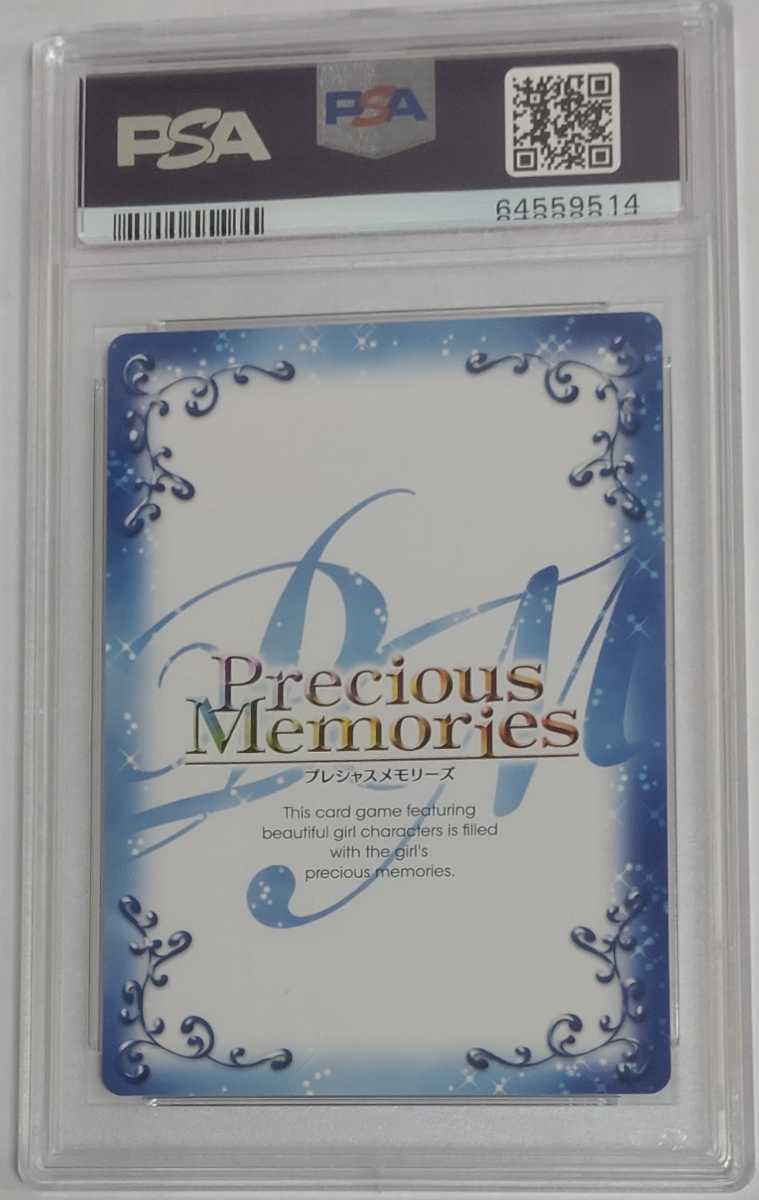 1円 PSA10 プレシャスメモリーズ 俺ガイル 一色いろは SPサイン やはり 