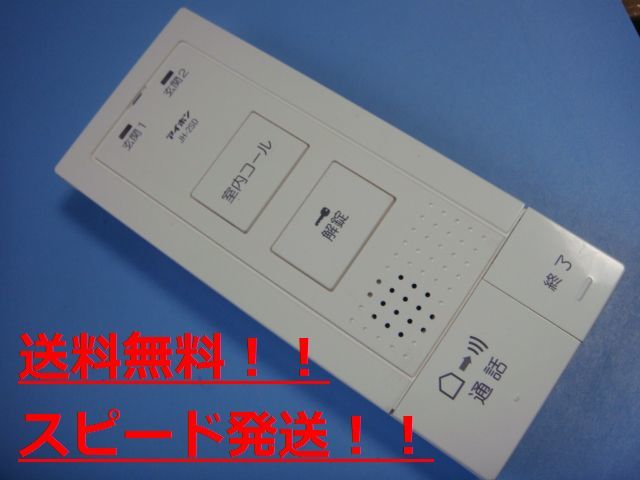 アイホン | TOA メルカリ アースコンシャスの30日間全額返金保証
