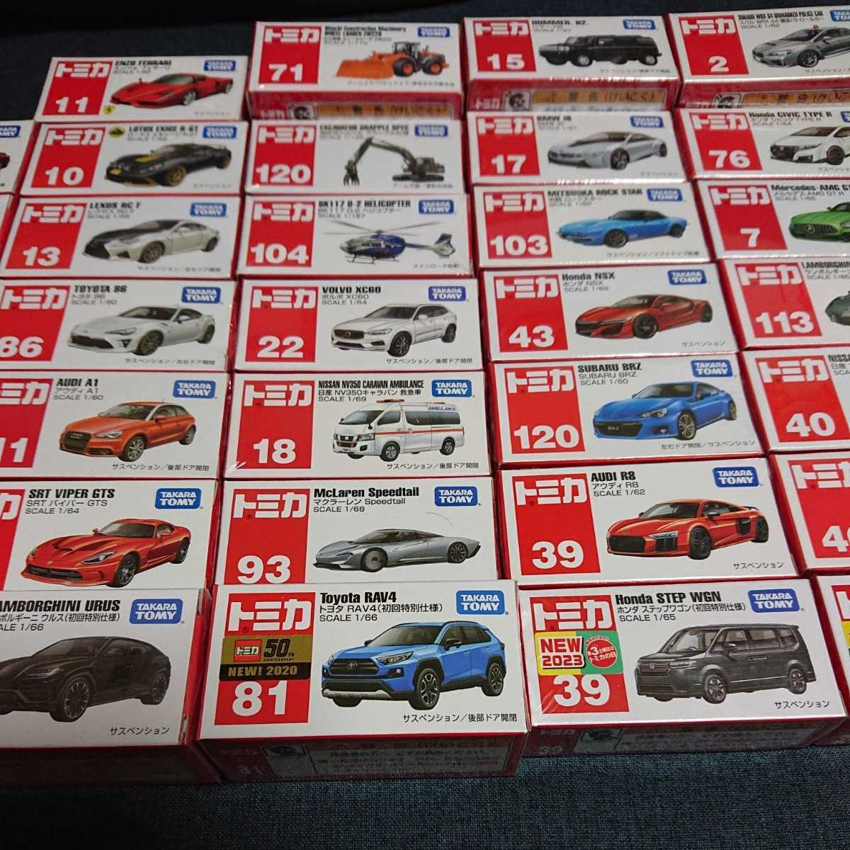 トミカ まとめ 全120種類 トミカ まとめ売り - GT-R 日産 TOMICA⁄トミカ