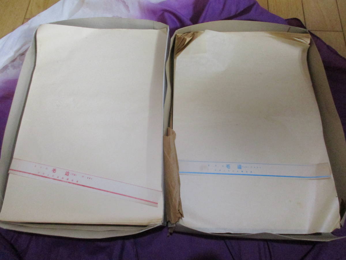 中国 - 書道紙 甲級 毛辺 書道用紙 白連 半紙 書道具 中 1960