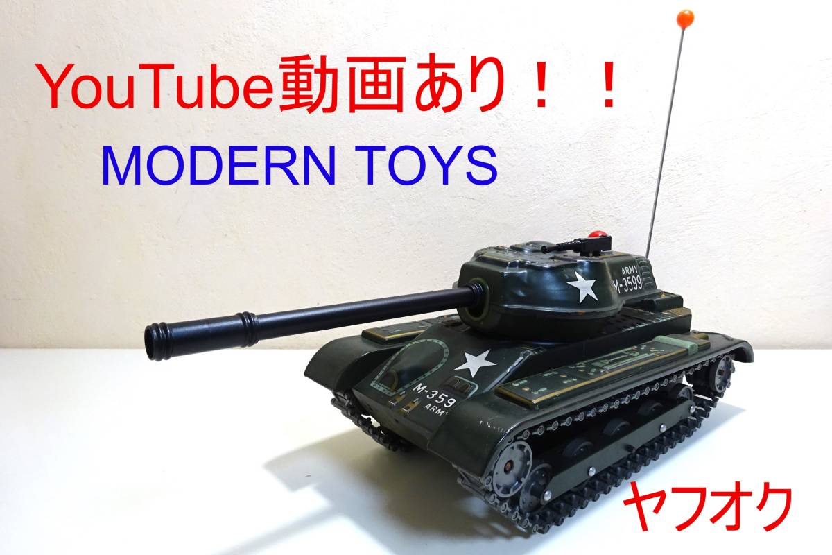 動画あり！！☆マスダヤ 初期型M-3599電動ブリキ戦車（タンク）☆昭和