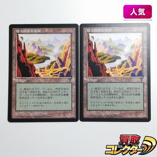 MTG 波止場の恐喝者/Dockside Extortionis ボーダーレス日本語版