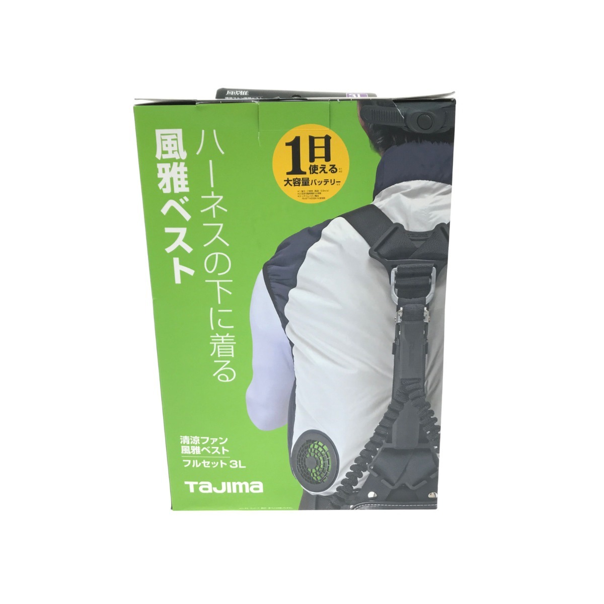 TAJIMA タジマ 清涼ファン風雅ベスト2 フルセット3L 胸囲124cm FV
