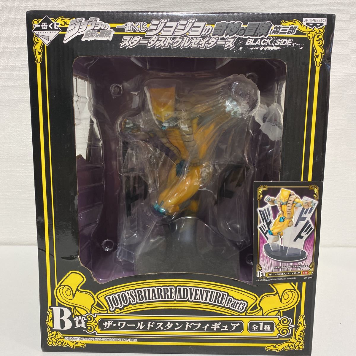 未開封 ポップつき B賞 ザ・ワールドスタンドフィギュア 一番くじ 