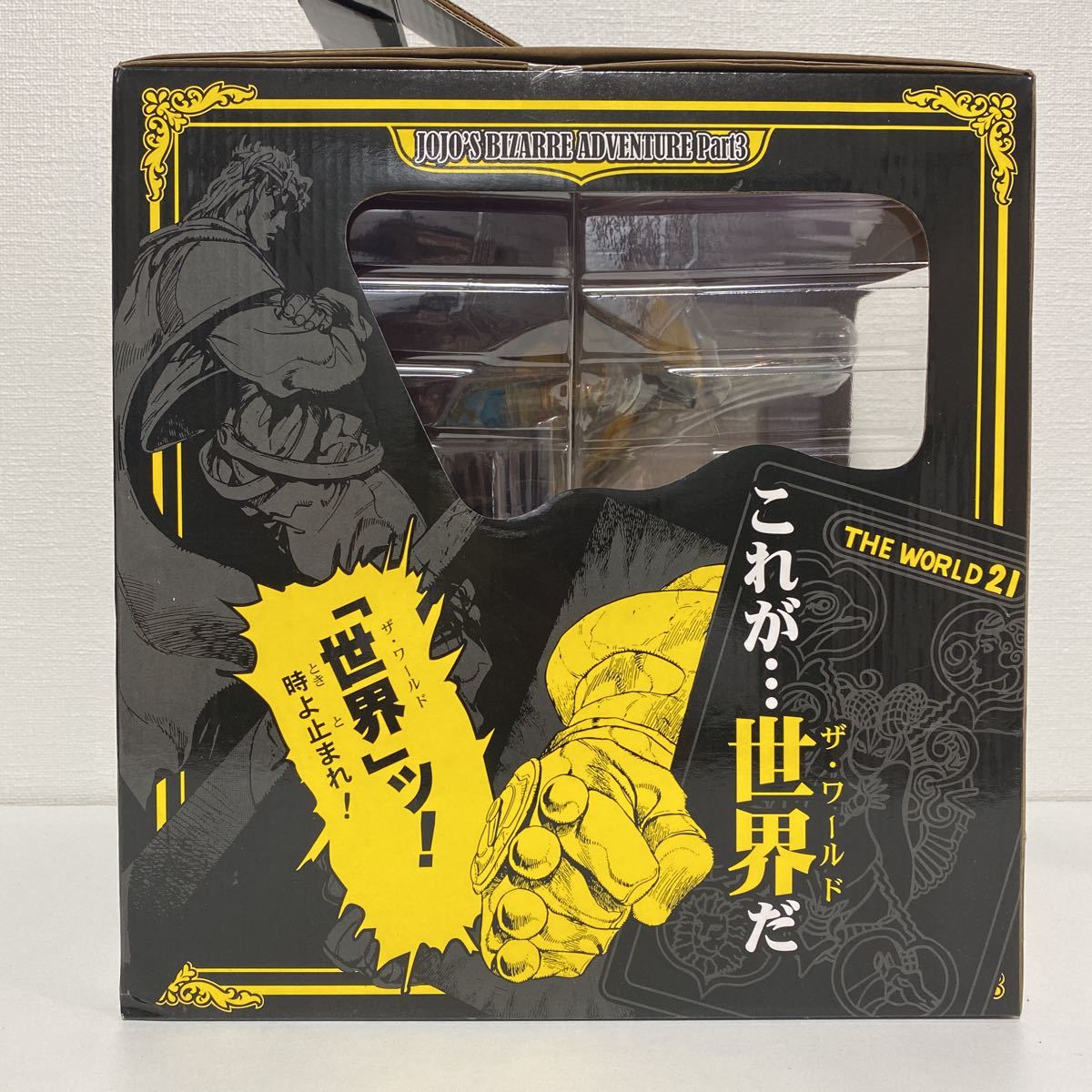 未開封 ポップつき B賞 ザ・ワールドスタンドフィギュア 一番くじ 