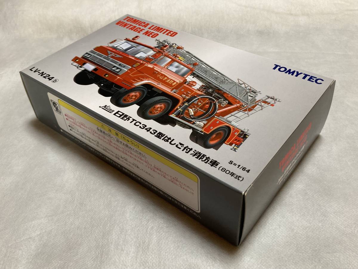LV-N24b トミカ リミテッドビンテージ 日野 はしご消防車 公式