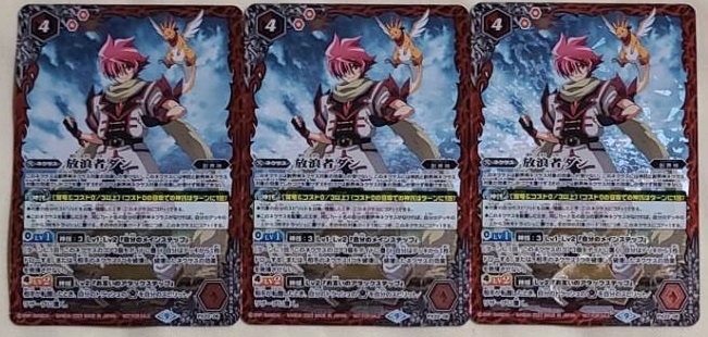 バトルスピリッツ 放浪者ダン PX22-06 プロモ 3枚セット