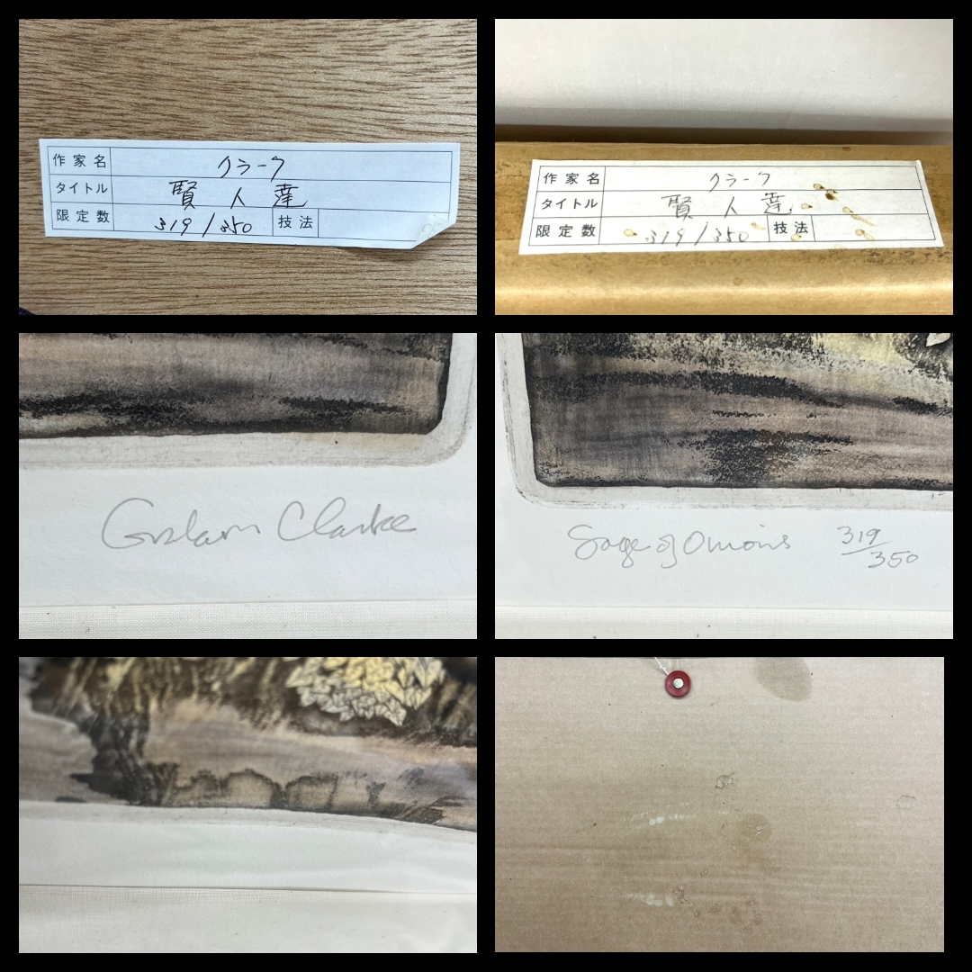 M5☆良品/グラハム・クラーク☆ 「賢人達」アーチ型銅版画 手彩色 319