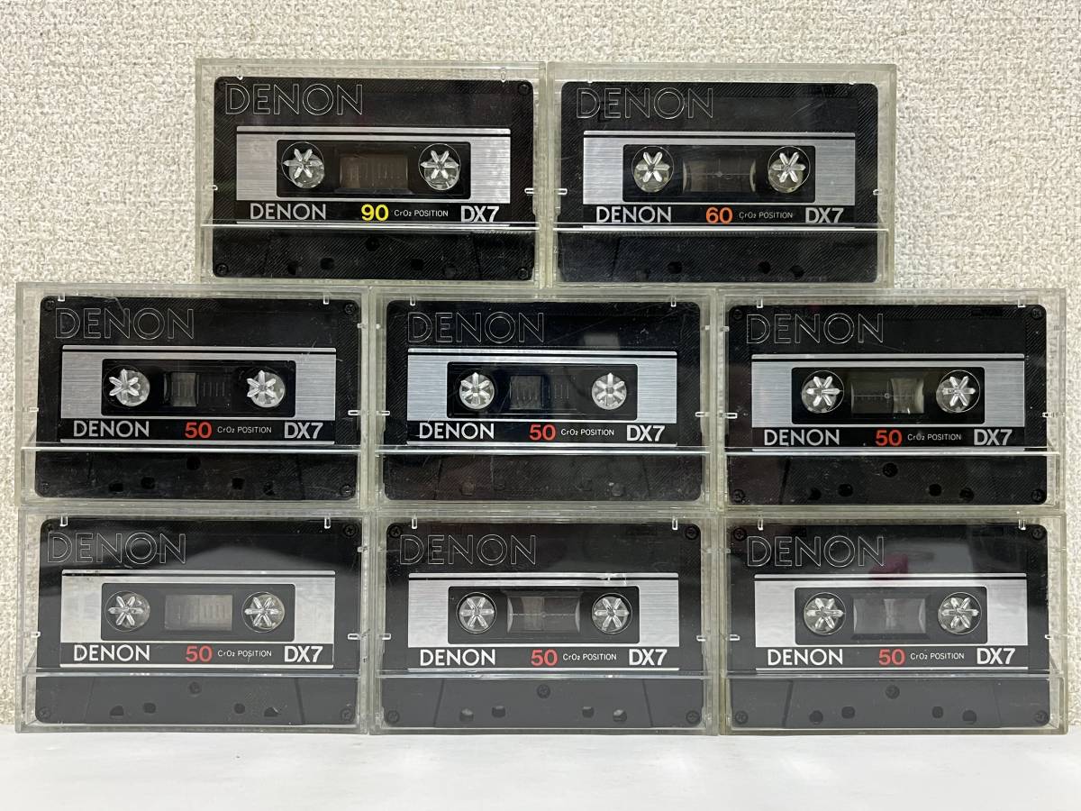 ●○S931 DENON カセットテープ CrO2 POSITION SUPER RESPONSE INGENIOUS MECHANISM DX7/90 8本セット○●