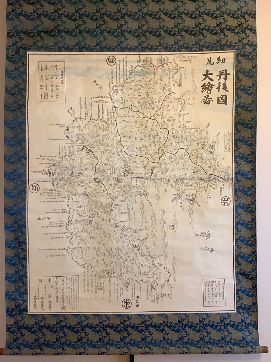 木版画／天保十一年 古地図大幅掛軸F533[丹後国大絵図]紙本版摺 江戸期
