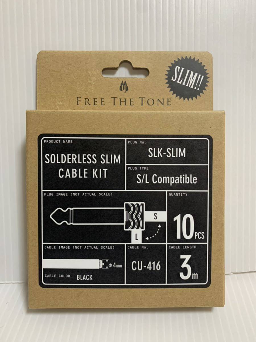 Free The Tone SLK-SLIM 中古品 【箱無し】 ☆新品 FREE THE TONE フリーザトーン SLK-SLIM SOLDERLESS KIT SLIM