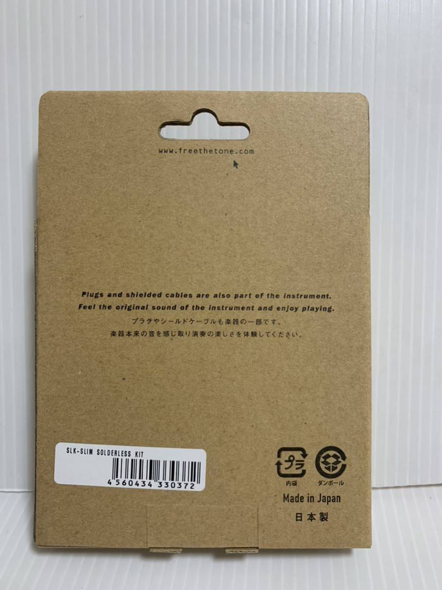 ☆新品 FREE THE TONE フリーザトーン SLK-SLIM SOLDERLESS KIT SLIM