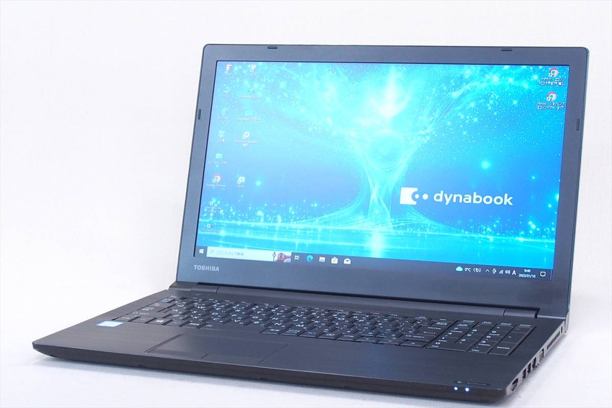 【即配】Office2019付属！即戦力PC！dynabook B55/D i5-6200U 8G 500G 15.6TFT DVD 無線+有線LAN Win10