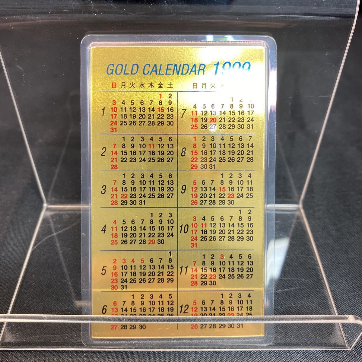 □【YH-4045】中古品 K24 三菱マテリアル 純金カレンダー 0.5g 1999年 